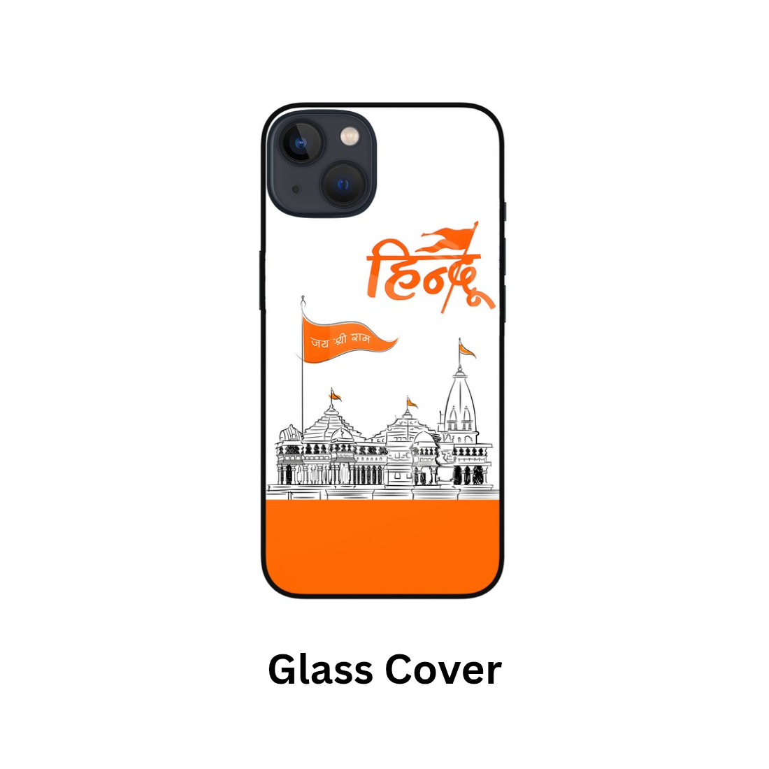 Jai Shree Ram Mobile Cover