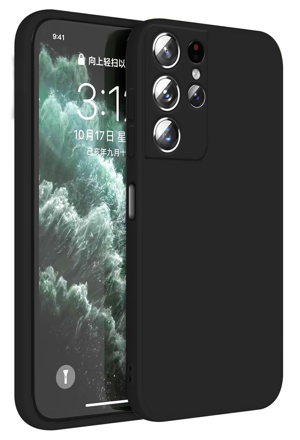 Samsung S21 Ultra (Black Silicone Cover)