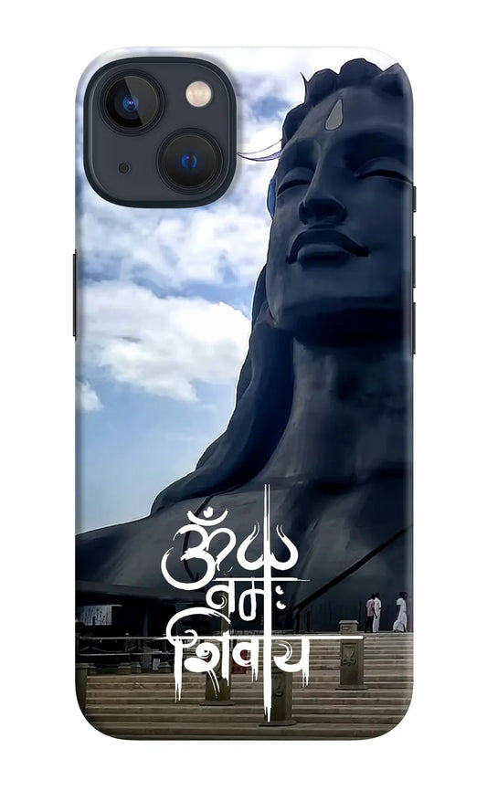 Om Namah Shivay Back Cover