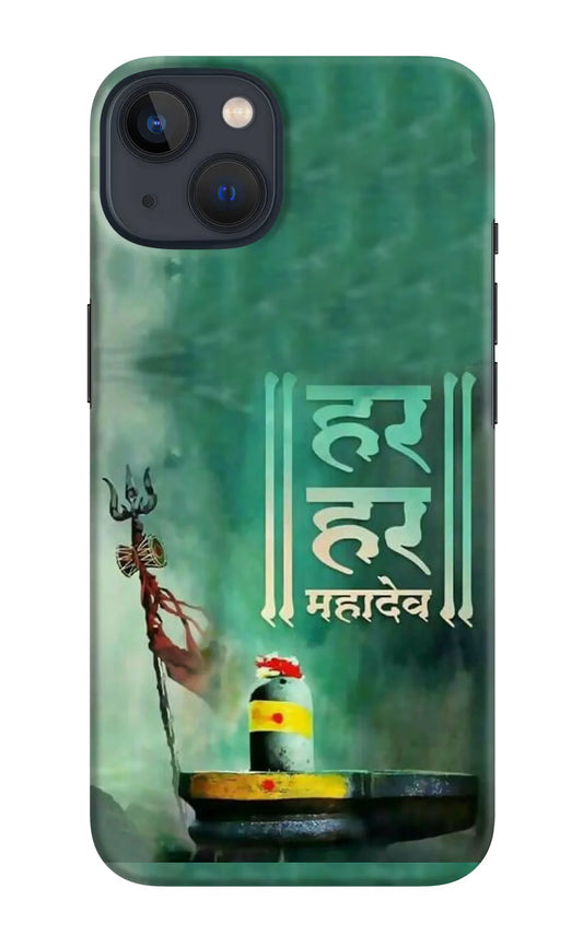 Har Har Mahadev Shivling Back Cover