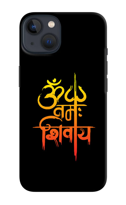 Om Namah Shivay Back Cover