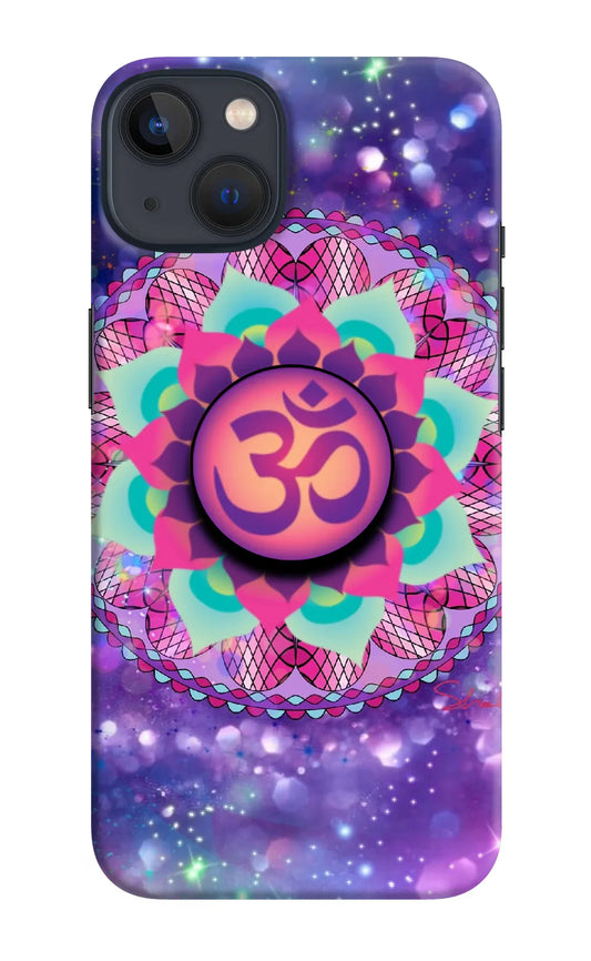 Om Purple Back Cover