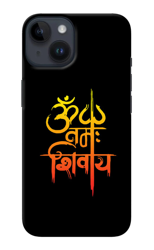 Om Namah Shivay  Back Cover