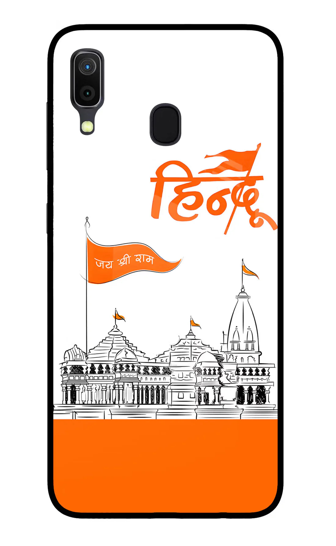 Jai Shree Ram Hindu Samsung A30 Back cover
