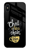 Chai Bina Chain Kaha Re iPhone XS Glass Case