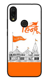 Jai Shree Ram Hindu Redmi Y3 Glass Case