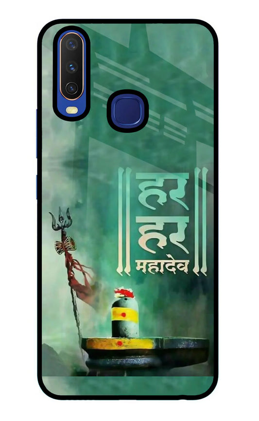 Har Har Mahadev Shivling Vivo Y11/Y12/U10 Back cover