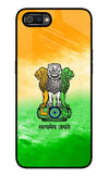 Satyamev Jayate Flag Realme C2 Glass Case