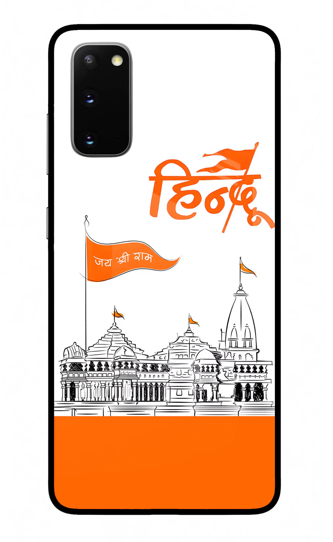 Jai Shree Ram Hindu Samsung S20 Back cover