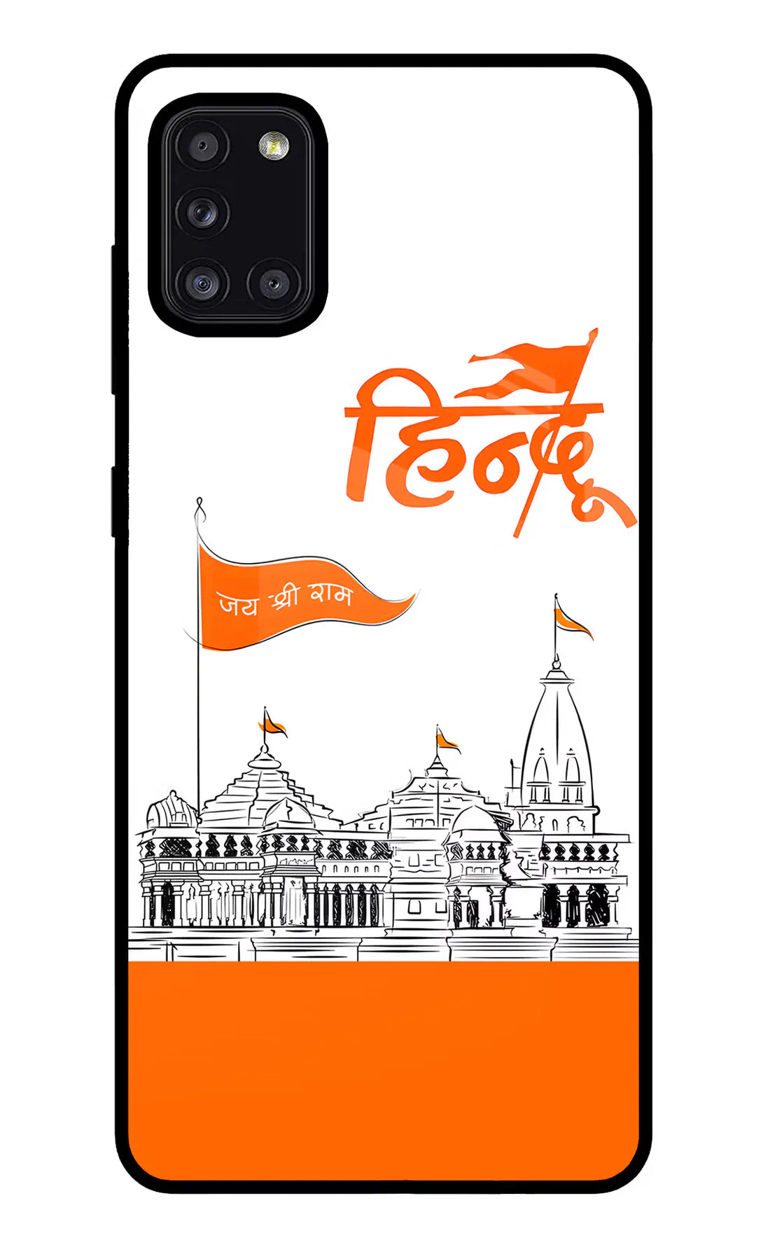 Jai Shree Ram Hindu Samsung A31 Back cover
