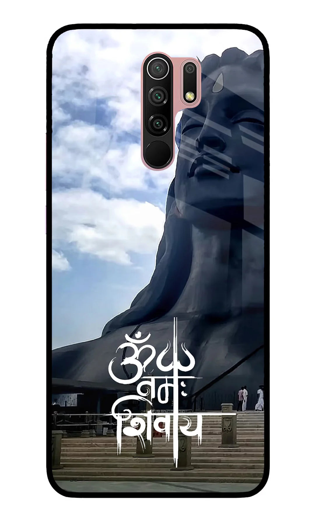 Om Namah Shivay  M2/M2 reloaded  Back cover