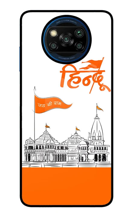 Jai Shree Ram Hindu Poco X3/X3 Pro Back Cover