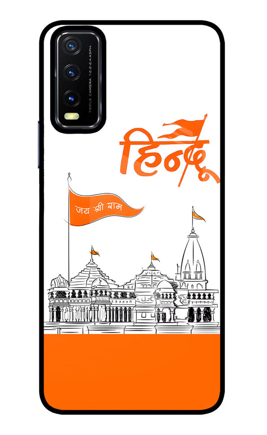 Jai Shree Ram Hindu Vivo Y20/Y20i Back cover