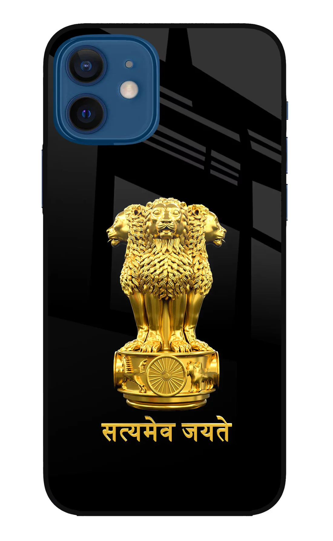 Satyamev Jayate Golden iPhone 12 Back cove
