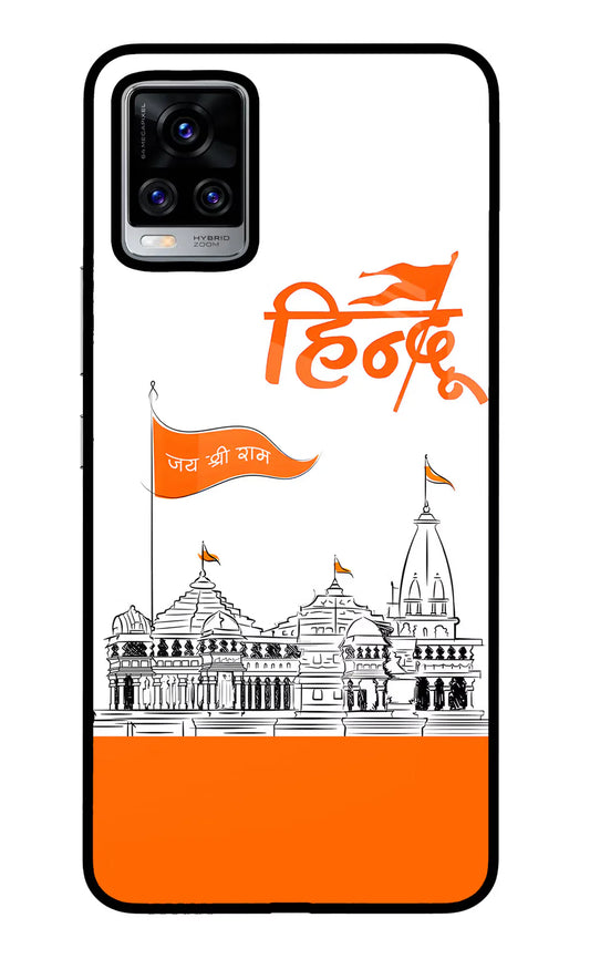 Jai Shree Ram Hindu Vivo V20 Pro Back cover