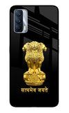 Satyamev Jayate Golden Realme X7 Glass Case