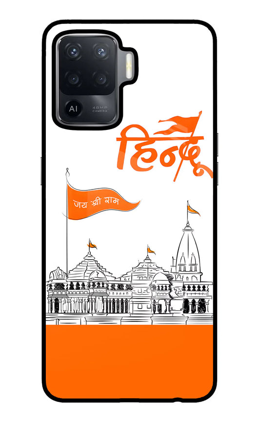 Jai Shree Ram Hindu Oppo F19 Pro Back cove