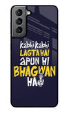 Kabhi Kabhi Lagta Hai Apun Hi Bhagwan Hai Samsung S21 Plus Glass Case