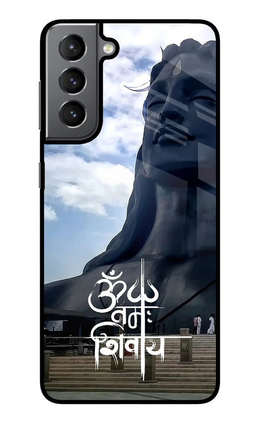 Om Namah Shivay Samsung S21 Plus Back cover