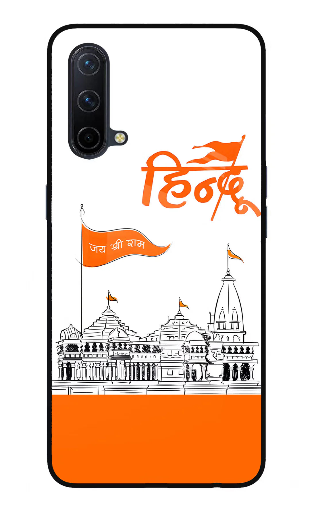 Jai Shree Ram Hindu Oneplus Nord CE 5G Back cover