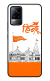 Jai Shree Ram Hindu Vivo Y73/V21E 4G Glass Case