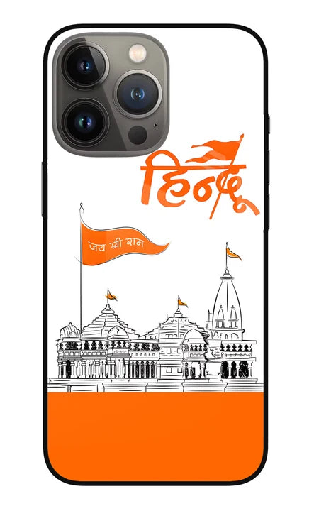 Jai Shree Ram Hindu iPhone 13 Pro Back Cover