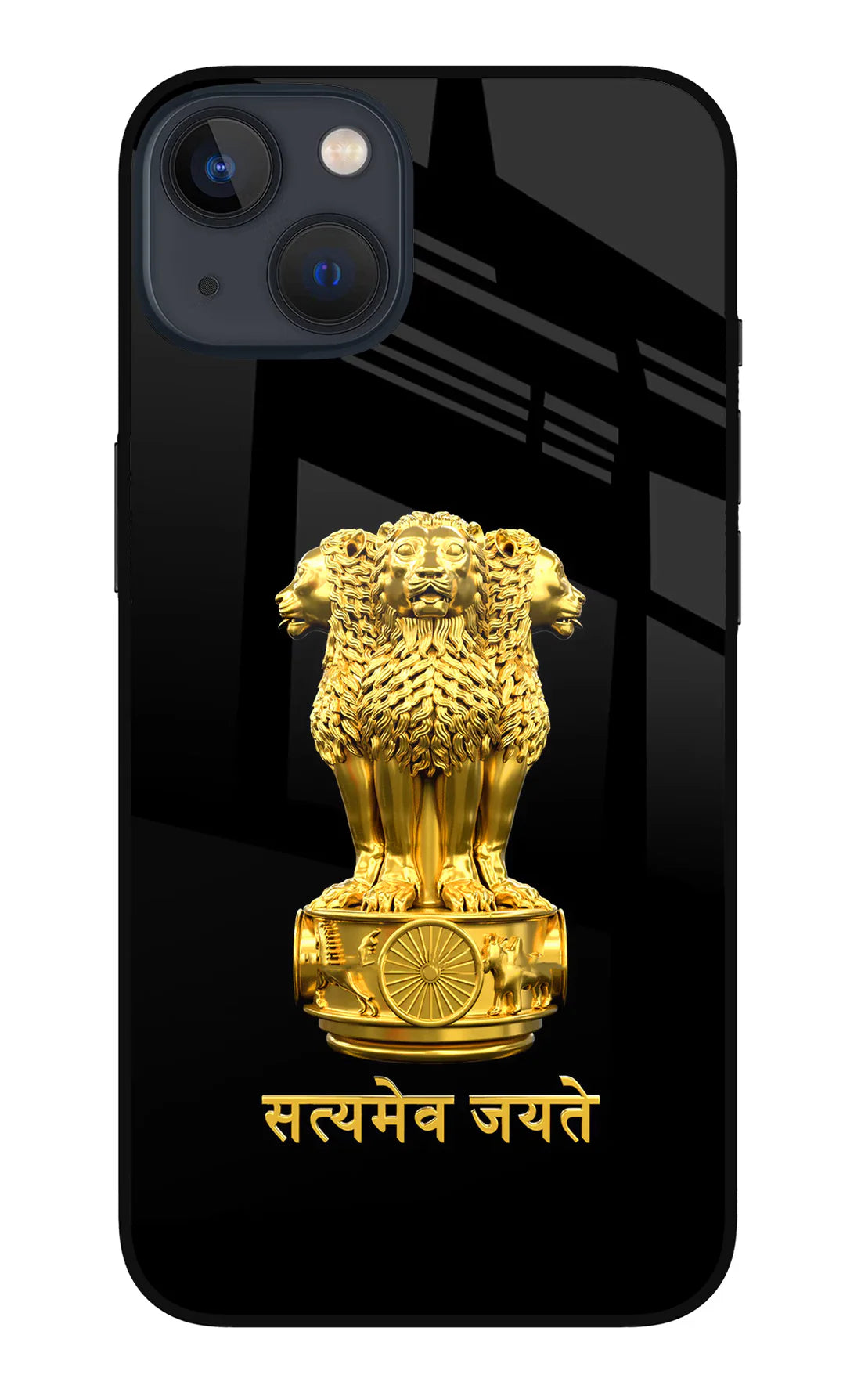Satyamev Jayate Golden iPhone 13 Mini Back cover
