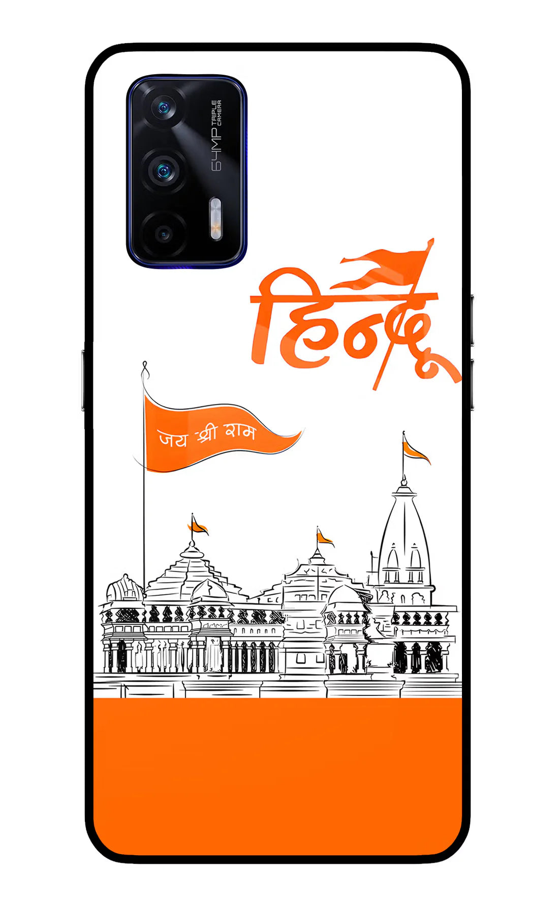 Jai Shree Ram Hindu Realme GT 5G Back cover