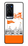 Jai Shree Ram Hindu Vivo X60 Pro+ Glass Case