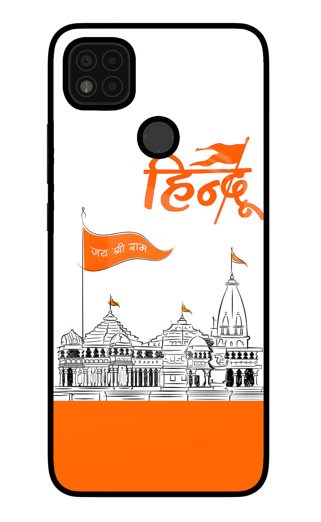 Jai Shree Ram Hindu Poco C31 Back cover