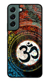 Om Cultural Samsung S22 Glass Case