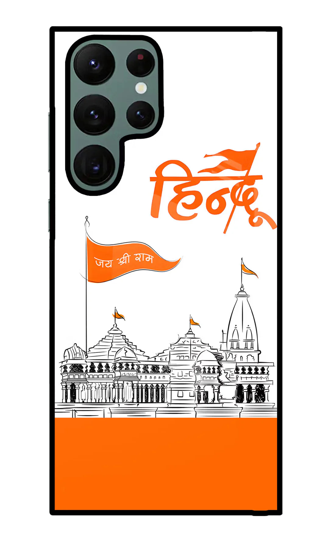 Jai Shree Ram Hindu Samsung S22 Ultra Back cover