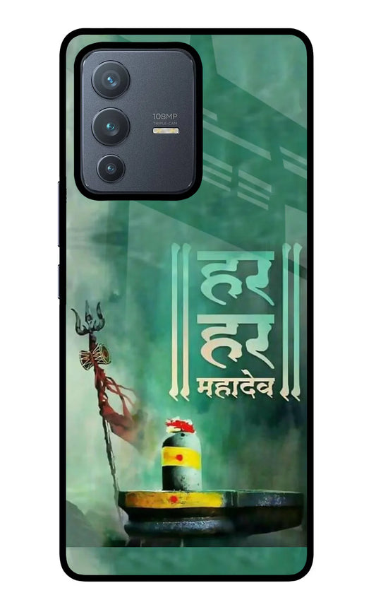 Har Har Mahadev Shivling Vivo V23 Pro 5G Back cover