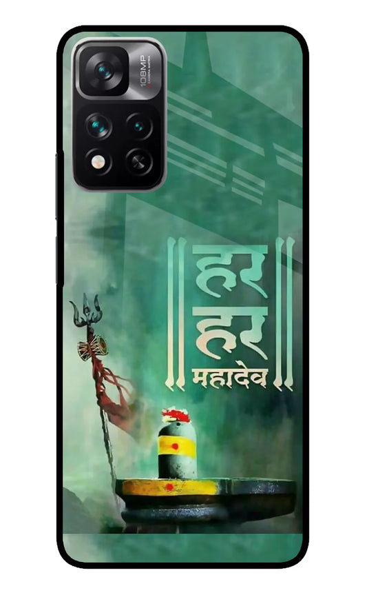 Har Har Mahadev Shivling Mi 11i 5G/11i 5G Hypercharge Back cover
