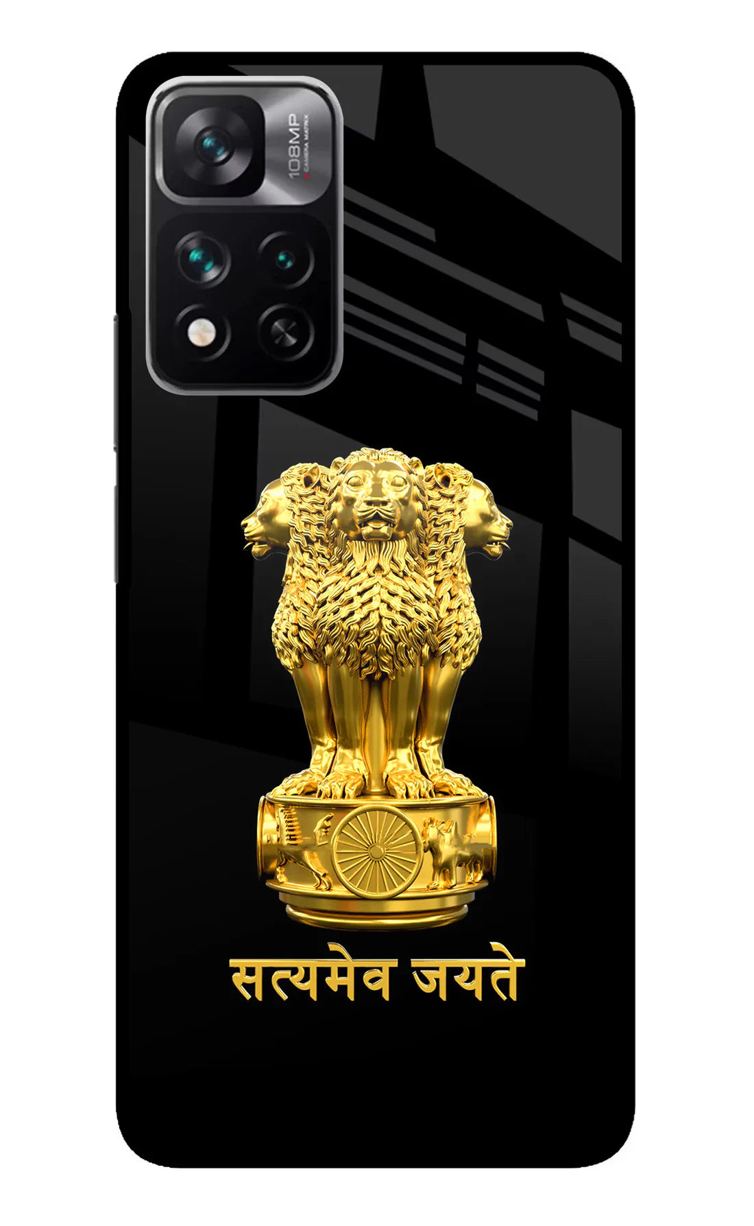 Satyamev Jayate Golden Mi 11i 5G/11i 5G Hypercharge  Back cover