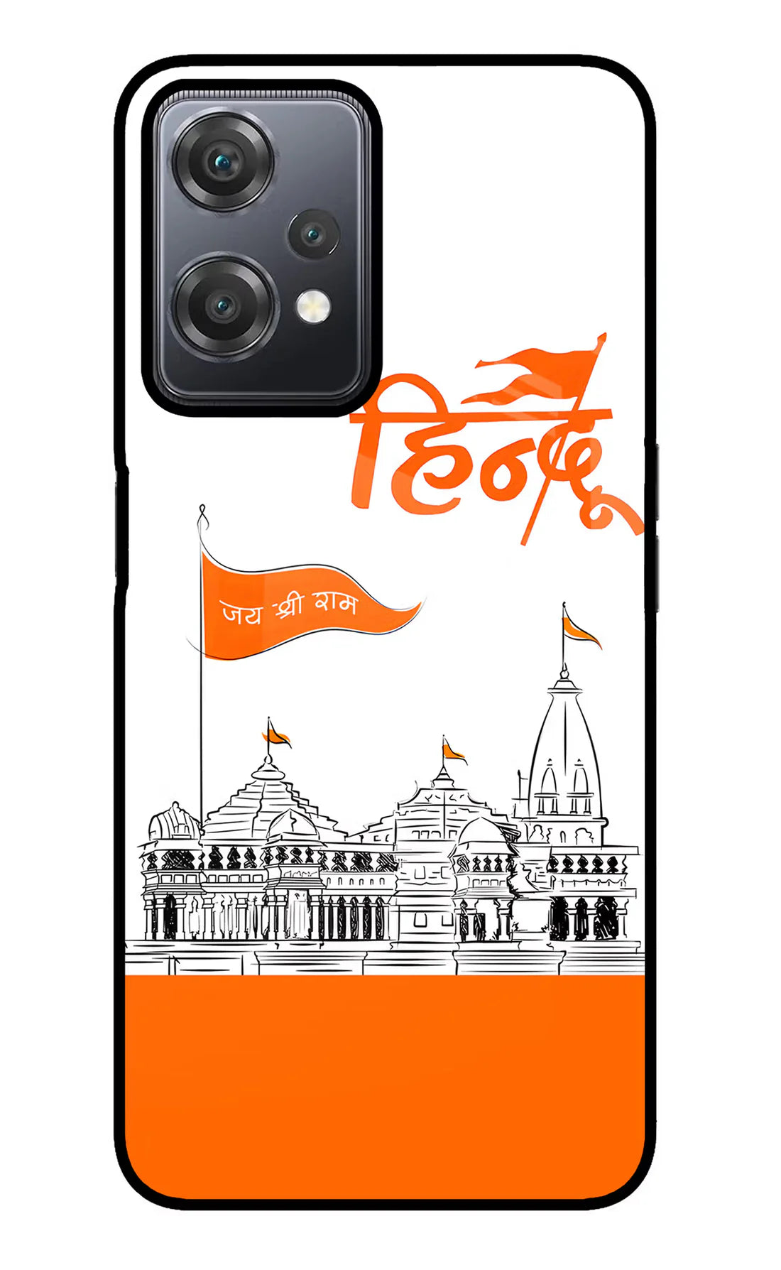 Jai Shree Ram Hindu OnePlus Nord CE 2 Lite 5G Back cover