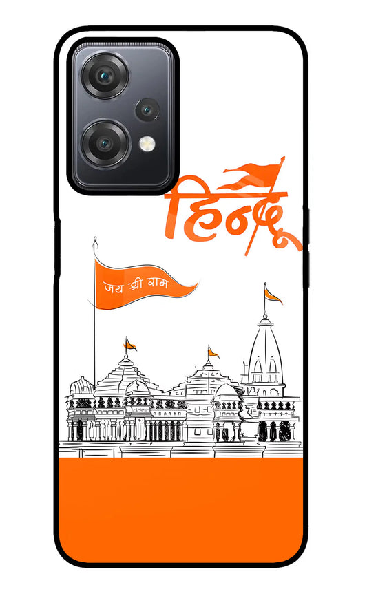 Jai Shree Ram Hindu OnePlus Nord CE 2 Lite 5G Back cover