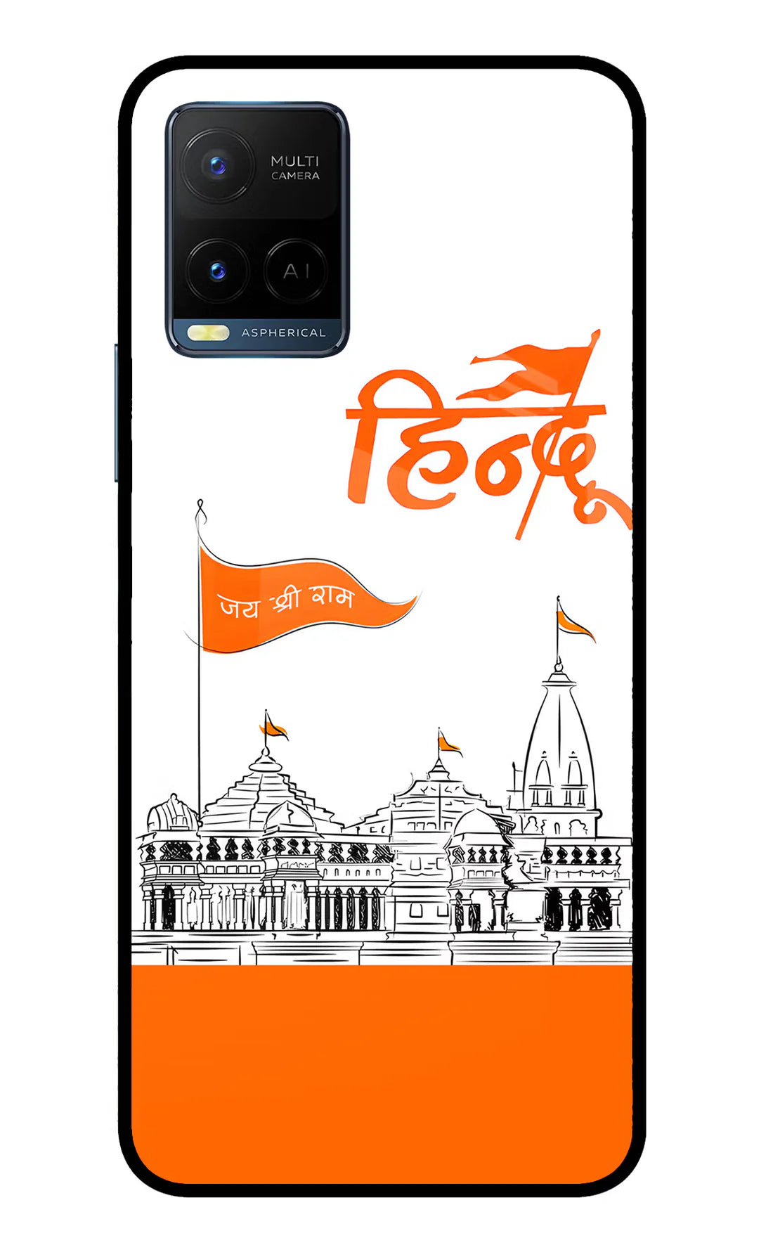Jai Shree Ram Hindu Vivo Y33T Back cover