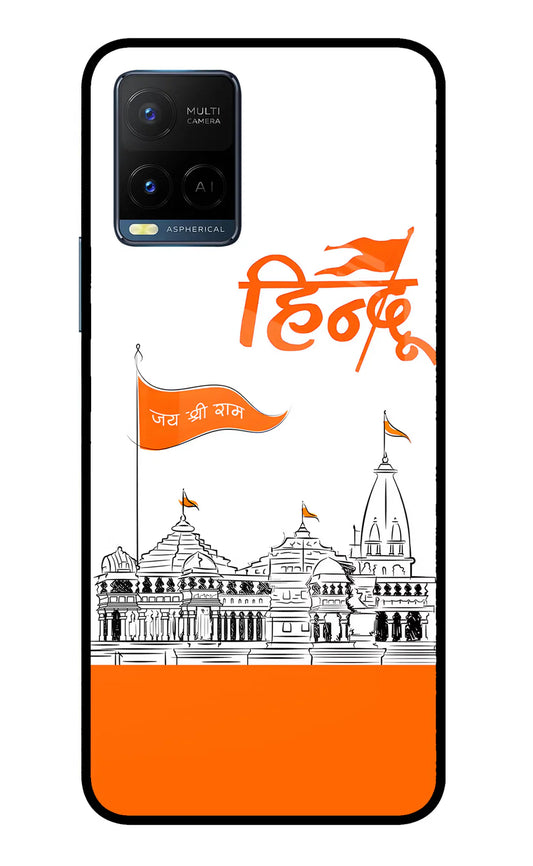Jai Shree Ram Hindu Vivo Y33T Back cover