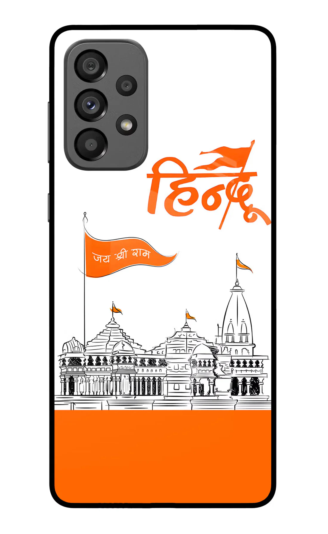 Jai Shree Ram Hindu Samsung A73 5G Back cover