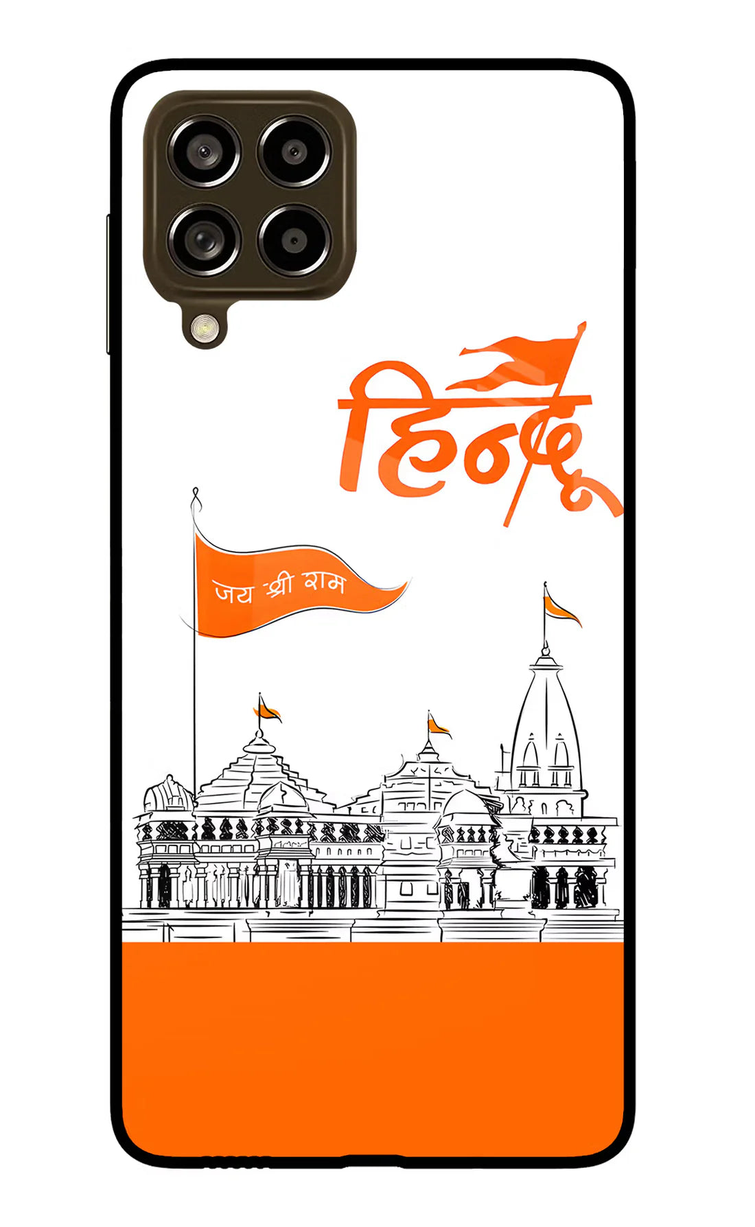 Jai Shree Ram Hindu Samsung M53 5G Back cover