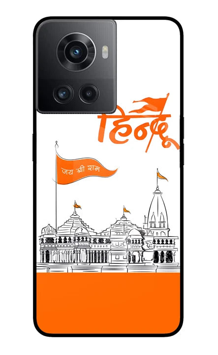 Jai Shree Ram Hindu OnePlus 10R 5G Back Cover