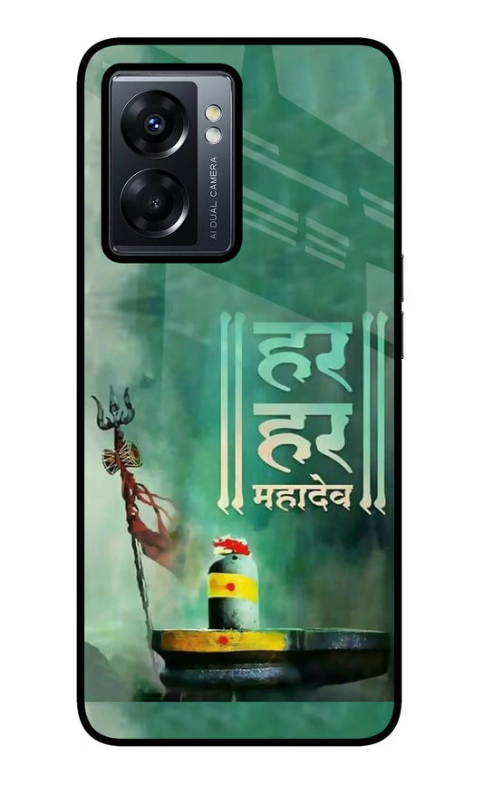 Har Har Mahadev Shivling Oppo K10 5G Back cover