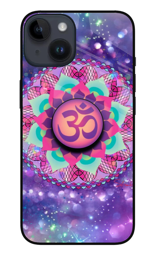 Om Purple Back Cover