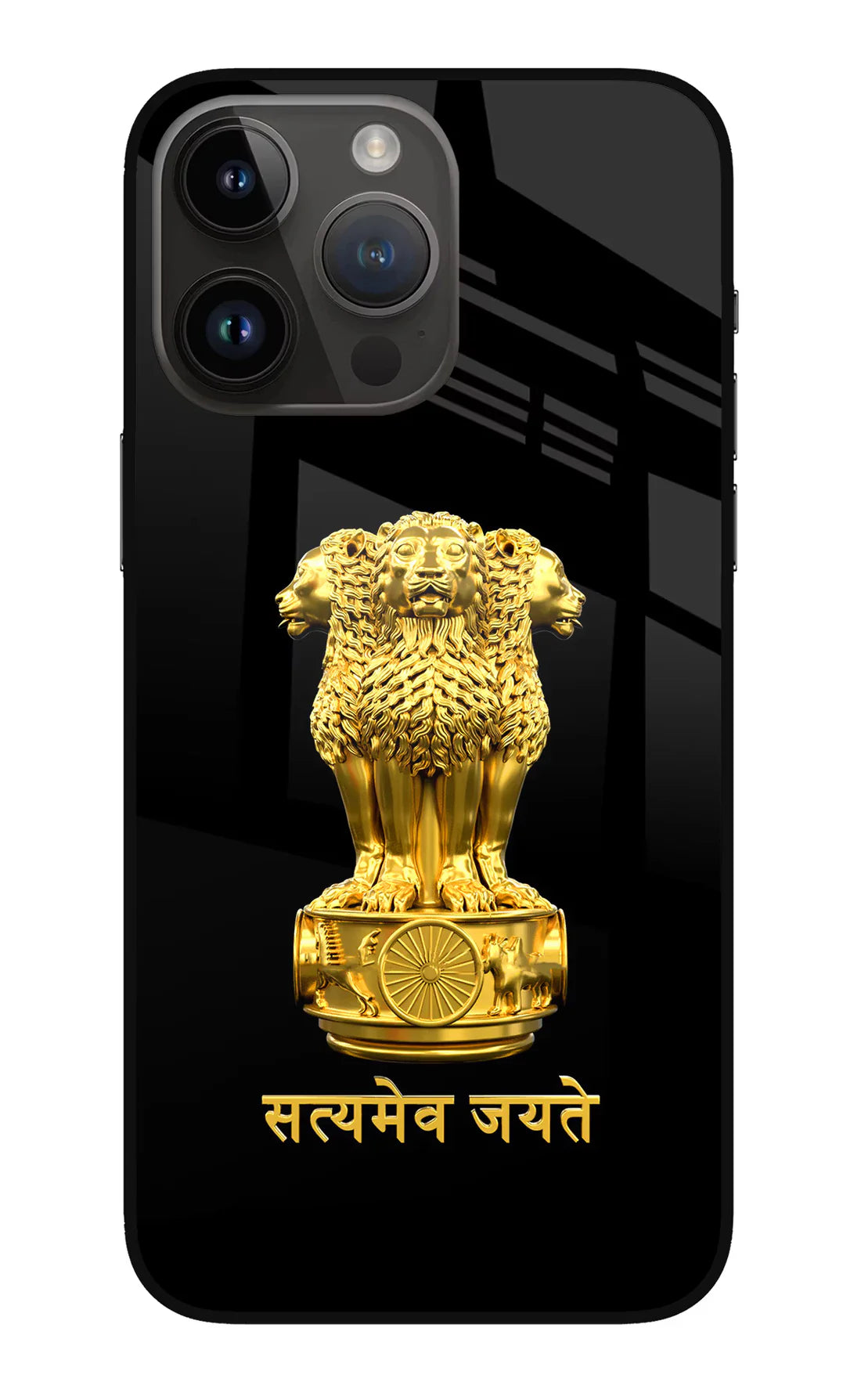 Satyamev Jayate Golden iPhone 14 Pro Max Back cover
