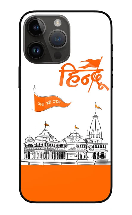Jai Shree Ram Hindu iPhone 14 Pro Max Back Cover