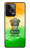 Satyamev Jayate Flag Redmi Note 12 5G Glass Case