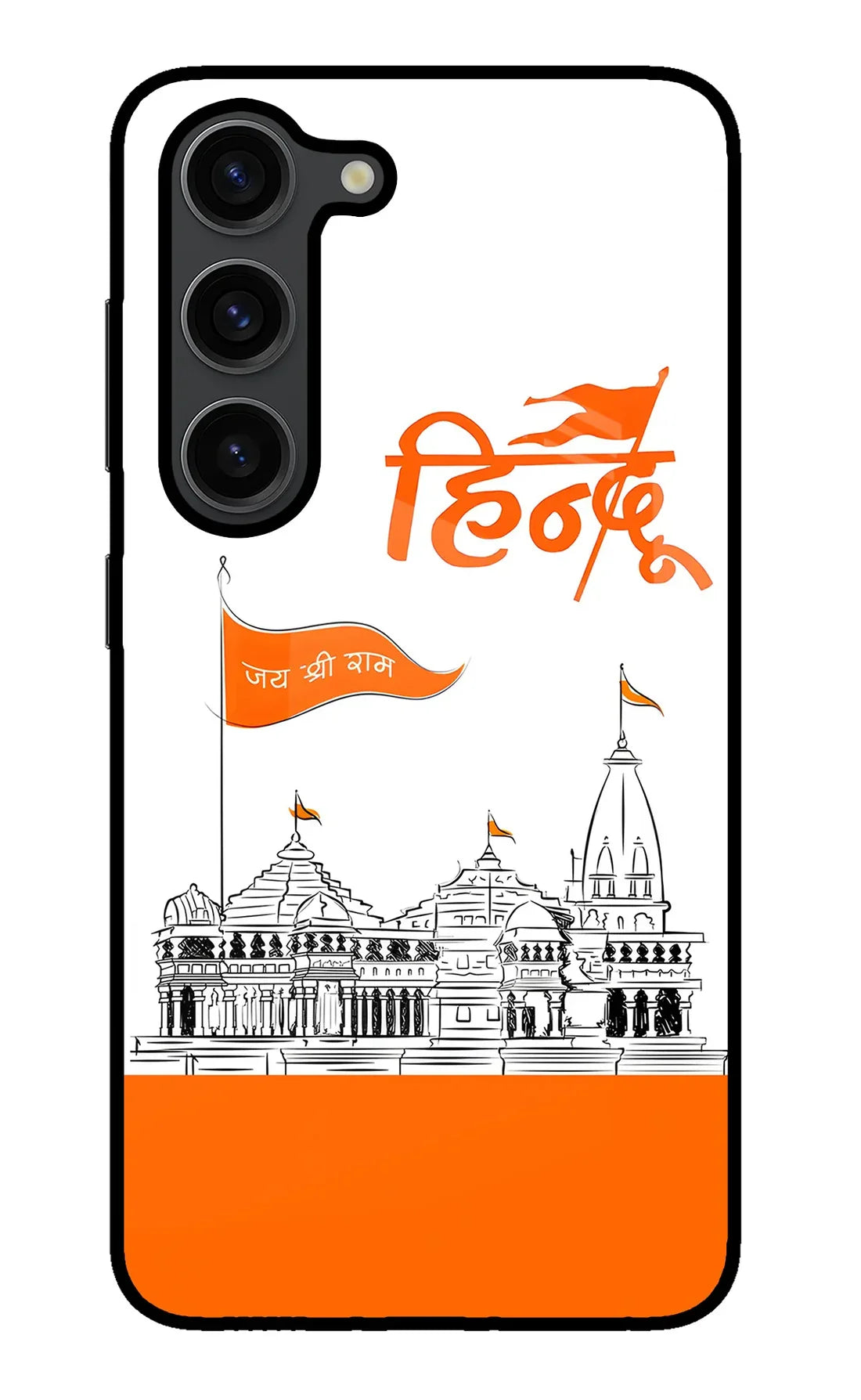 Jai Shree Ram Hindu Samsung S23 Plus Back cover