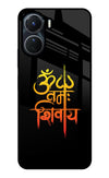 Om Namah Shivay Vivo Y56 5G Glass Case