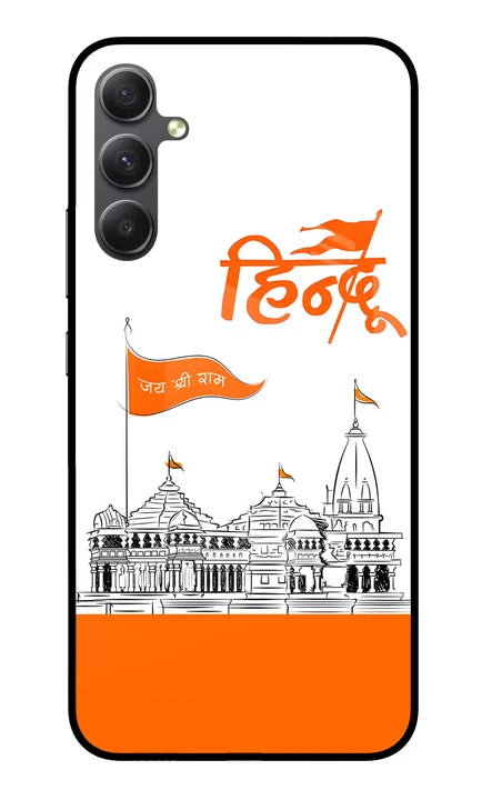Jai Shree Ram Hindu Samsung A34 5G Back Cover